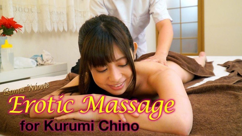 HEYZO-1899 - Pleasure with sensual massage!  - ~ Kurumi Chino ~