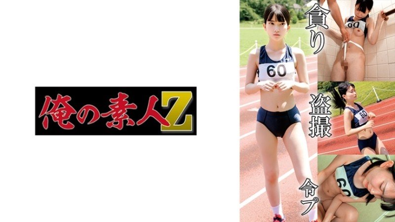 230OREMO-132 [Uncensored Leaked] - Track and Field H132